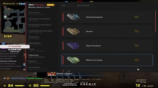 Прогуливаю шарагу в компуктере смотреть онлайн