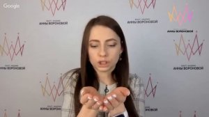 Урок 2. Курс "Как стать БРОВИСТОМ №1! Оформление бровей (Обучение)