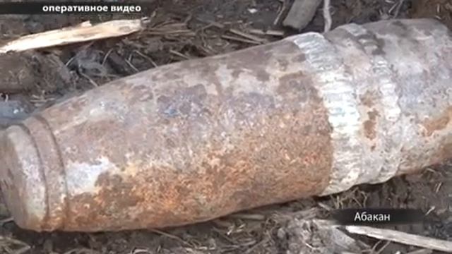 Житель Абакана нашёл в огороде танковые снаряды смотреть онлайн