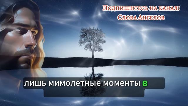 ИИСУС провозглашает, что ДВЕРЬ ОТКРЫЛАСЬ! Это ваш БОЛЬШОЙ ШАНС! смотреть онлайн