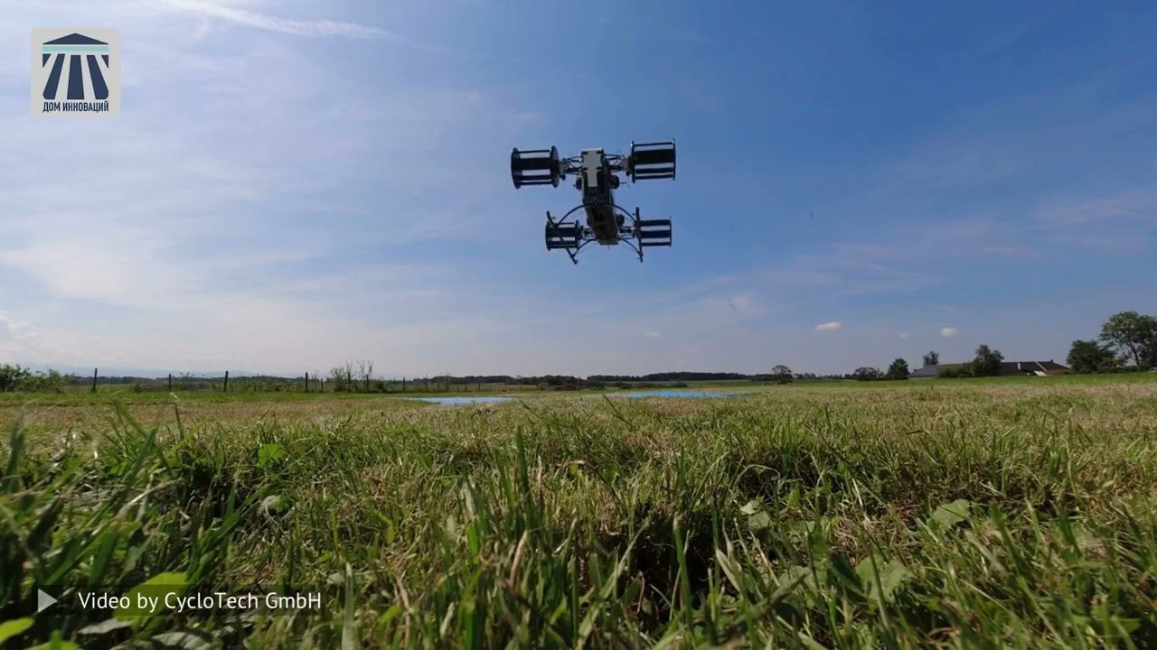 69 Innovation from CycloTech GmbH (House of Innovation)