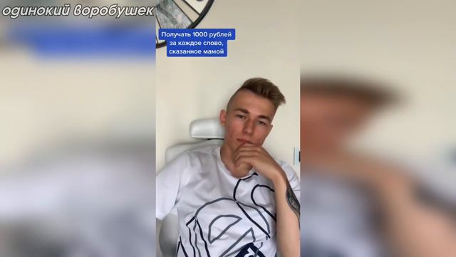 тик токи рабочего характера смотреть онлайн