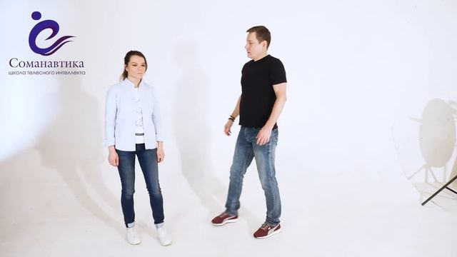 Техника сбрасывания жизненного груза с плеч смотреть онлайн