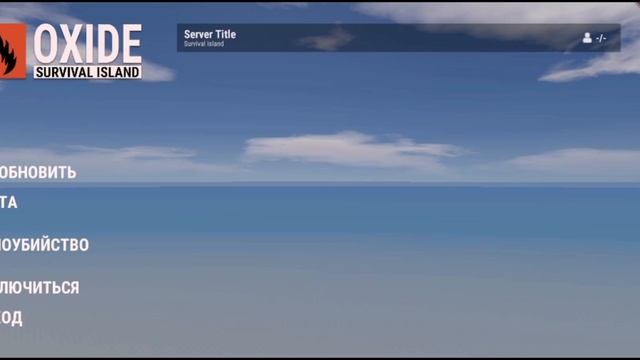 ДЕРЕВНЯ В ГОРЕ ! | ПОСТРОИЛИ ДЕРЕВНЮ ВНУТРИ ГОРЫ! Oxide: Survival Island смотреть онлайн