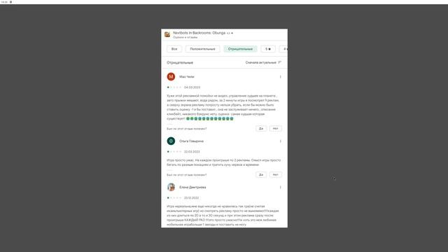 КОМУ ТО ВООБЩЕ НРАВЯТСЯ ЭТИ ИГРЫ? // ТРЕШ НА 1 СТРОЧКАХ В ГУГЛ ПЛЕЙ смотреть онлайн