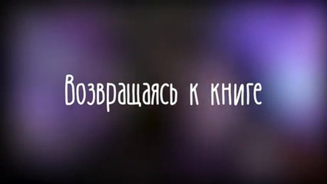 ⏳Писала книгу почти 10 лет | Моя писательская история смотреть онлайн