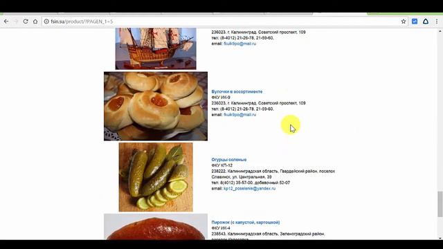 Сколько тратят и зарабатывают федеральные службы РФ смотреть онлайн