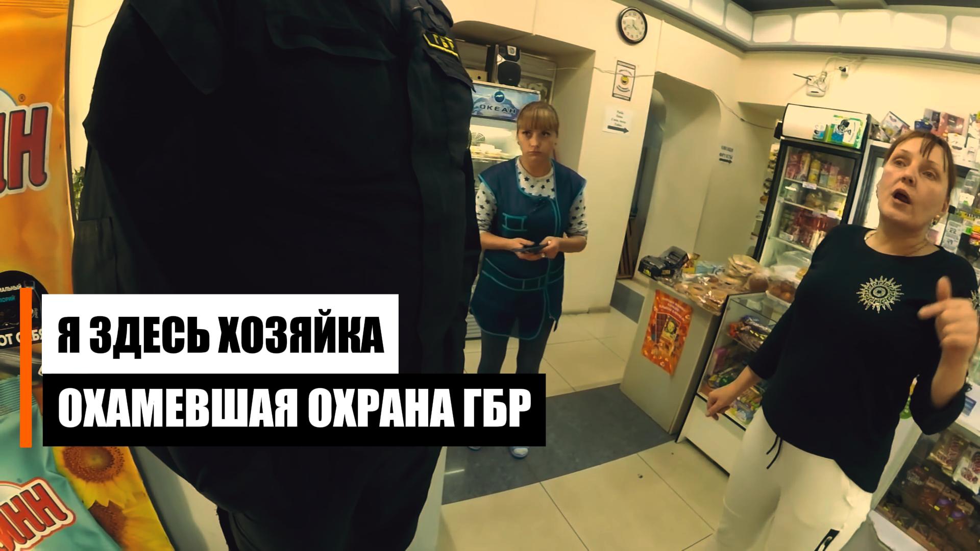 Недовольная хозяйка магазина 2 смотреть онлайн