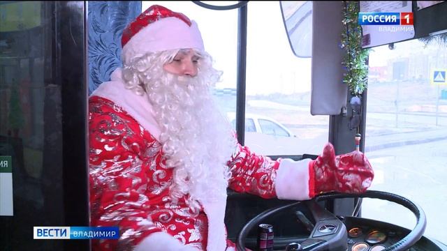 новогодний автобус смотреть онлайн