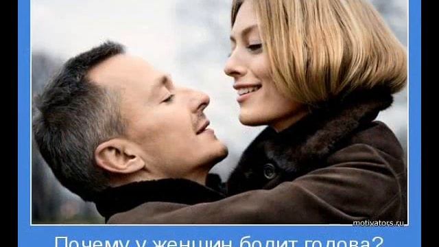 Что такое счастье и любовь! смотреть онлайн