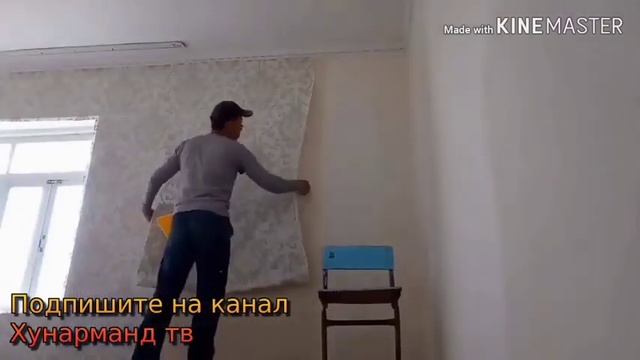 КАК КЛЕИТЬ ФЛЕЗИЛИНИВИЙ ОБОИ ! ВИНИЛОВЫЕ ОБОИ СВОИМИ РУКАМИ ХУНАРМАНД ТВ смотреть онлайн