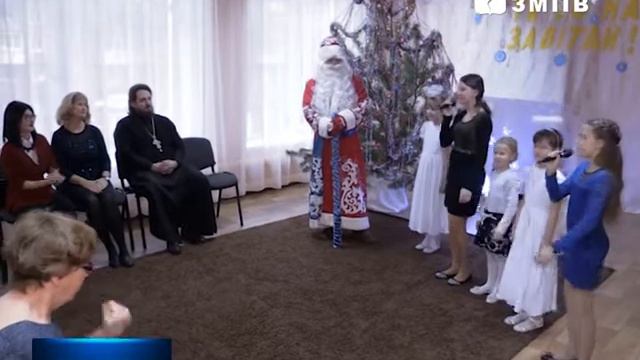 Валерия Мураева поздравила воспитанников "Домика" с Днем Святого Николая смотреть онлайн