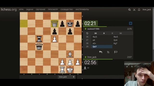Тренировка на Lichess.org [RU] Мат в 2 хода, разбор сыгранных партий. Текущие циферки рейтинга 2425
