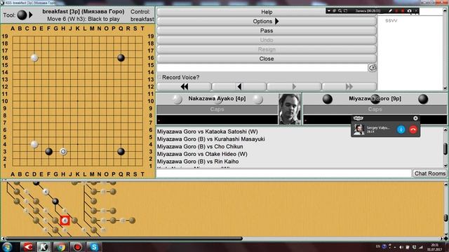Лекция в Го клубе "Звезда": Миязава Горо, 9-дан и его стиль игры. смотреть онлайн