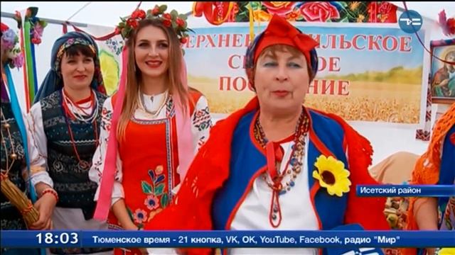 Юбилей Исетского района смотреть онлайн