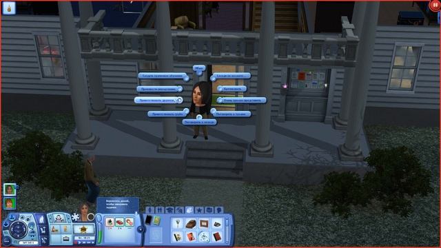 The Sims 3 #128 Неуклюжая соня смотреть онлайн