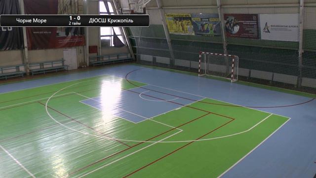 ФК "Чорне море" м. Одеса - ДЮСШ смт. Крижопіль смотреть онлайн