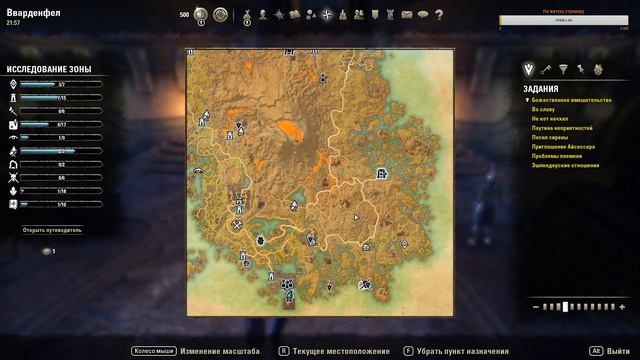The Elder Scrolls Online Ассасин судья смотреть онлайн