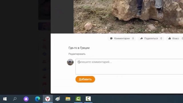 "Одноклассники". Как добавлять фото смотреть онлайн