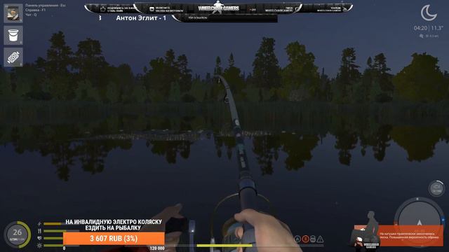 Русская Рыбалка 4 смотреть онлайн