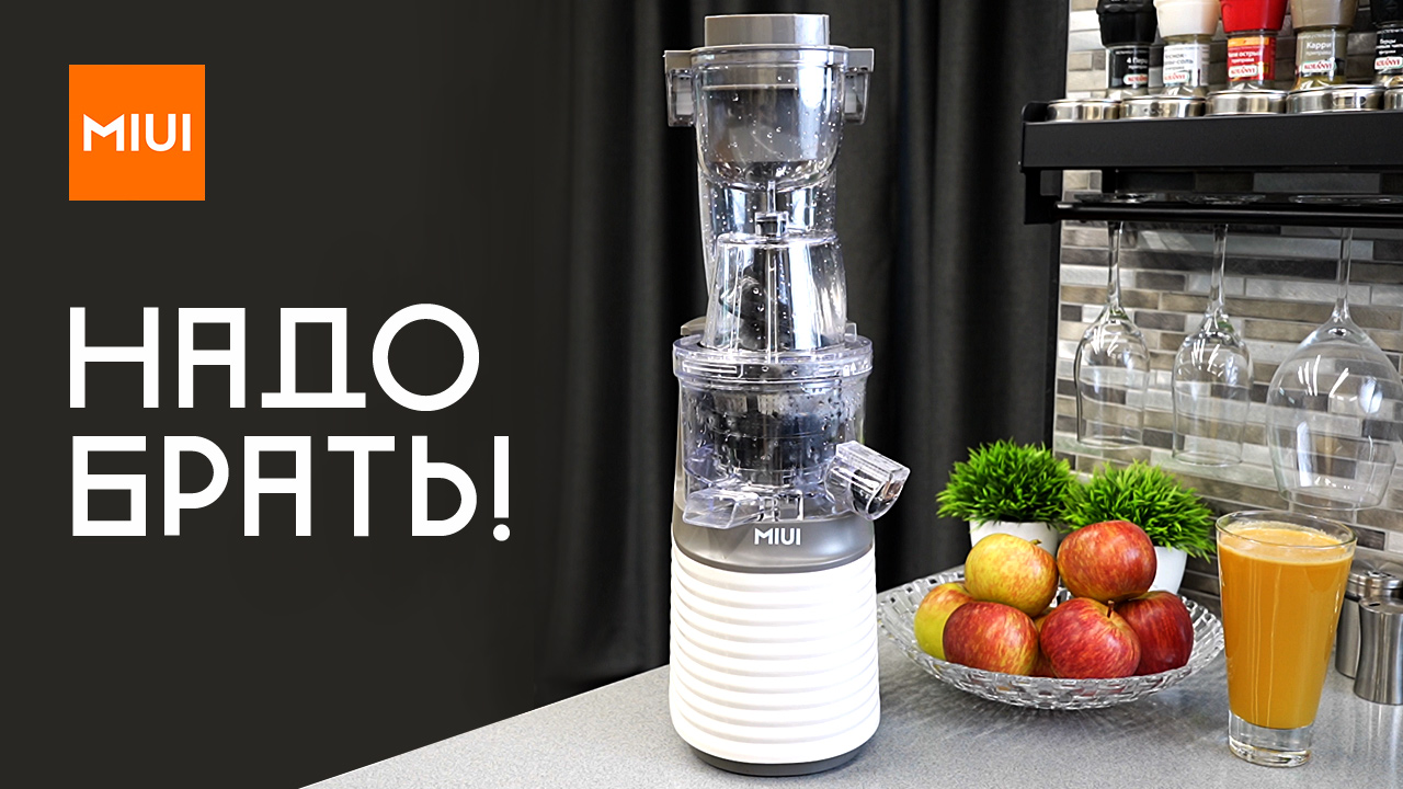 Соковыжималка с AliExpress – MIUI large slow juicer смотреть онлайн