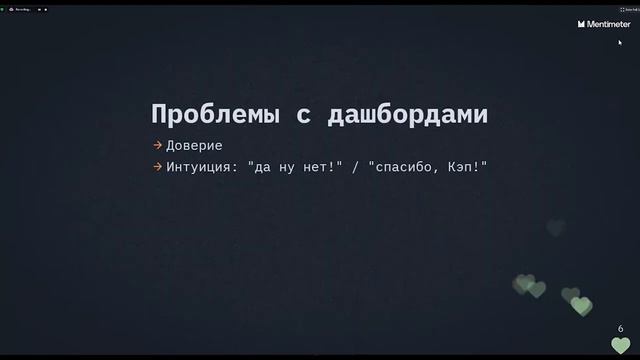 Qlik Russia MeetUp#3: Броня и пули - люди против дашбордов, Антон Манин, Сбербанк смотреть онлайн