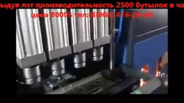 Оборудование выдува Пэт, полуавтомат цена 8 000$ смотреть онлайн