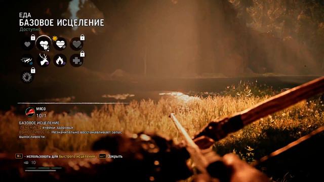 Far Cry Primal. МАКС хардкор. 056 - Шустрые миссии и страдания без еды. смотреть онлайн