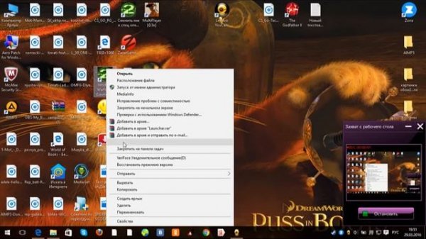 Как поставить 32 битную систему на 64 битную в играх
