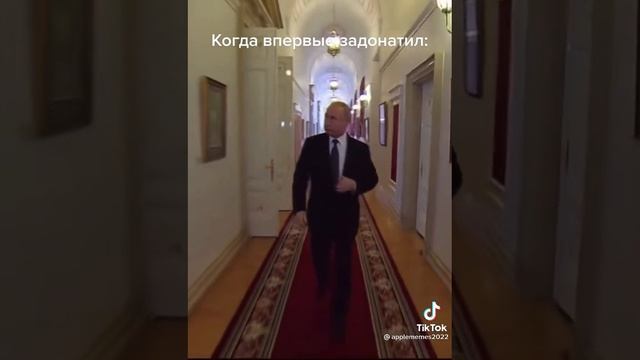 мамкин донатер