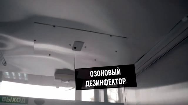 Дезинфицирующая Арка АТИС для проходной смотреть онлайн