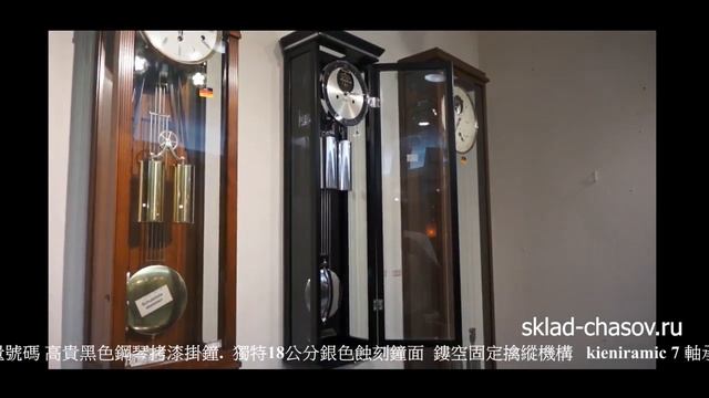 Настенные часы Kieninger 2547-96-02 смотреть онлайн