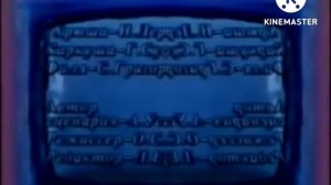 Спокойной ночи малыши In Mirror