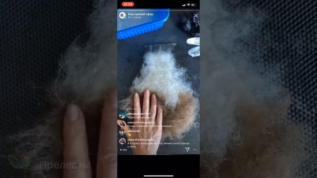 Ваза из войлока смотреть онлайн