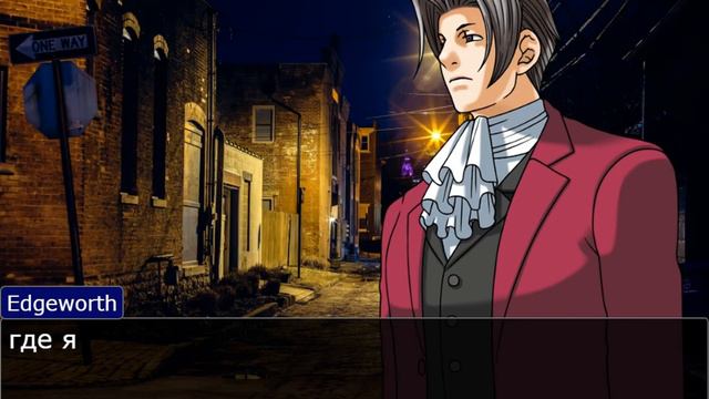 вышел гулять после 20:00 (Ace attorney remake) смотреть онлайн