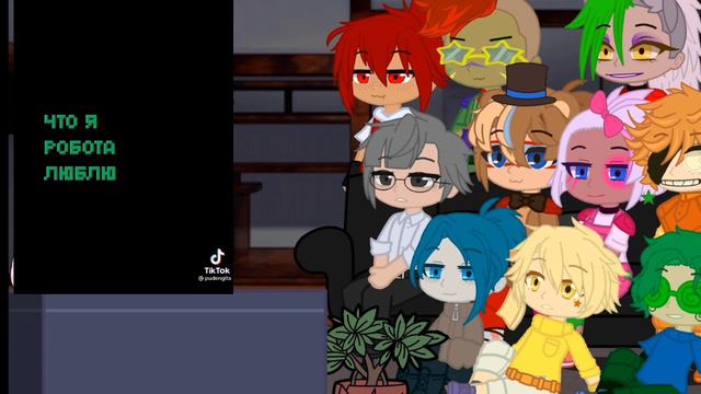 реакция 13 карт на Fnaf Security Breach [#securitybreach] [#13карт] [#gachaclub] MY AU