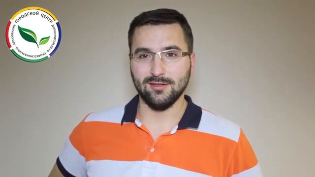 Отзыв студента по курсу обучения 44 федеральному закону смотреть онлайн