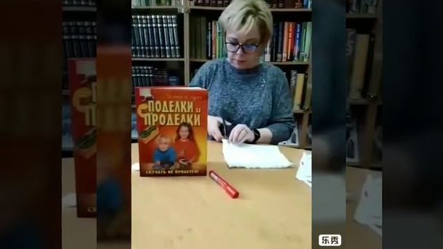 "Подари свою улыбку' смотреть онлайн