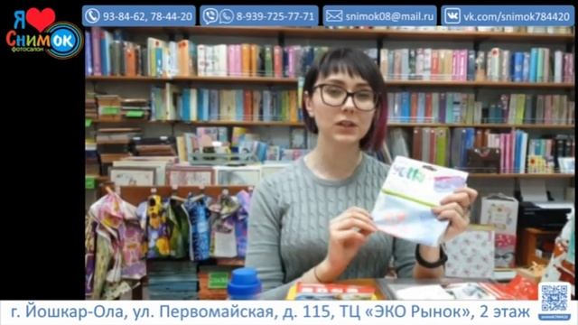 Секреты Профессионального Мастера