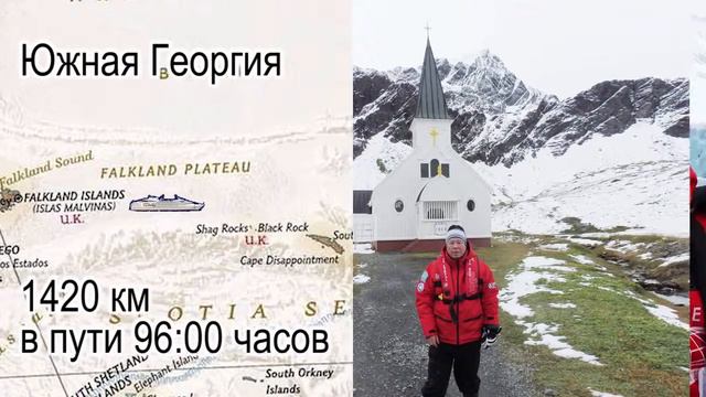 Путешествие по трем океанам смотреть онлайн