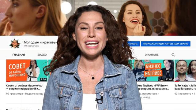 Валя Василева / Молодые и красивые смотреть онлайн