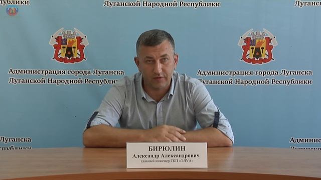 О ходе ремонта дорог в Луганске смотреть онлайн