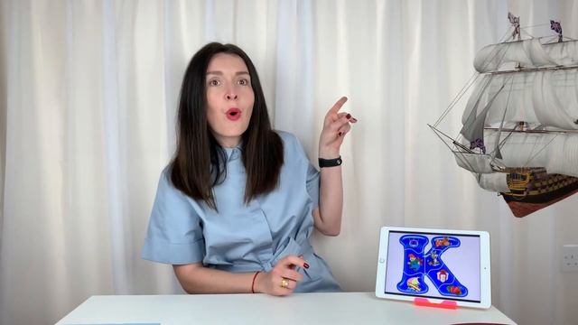 Звук и Буква - К смотреть онлайн