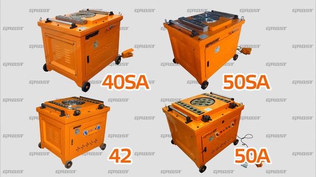 Гибщики арматуры GROST смотреть онлайн