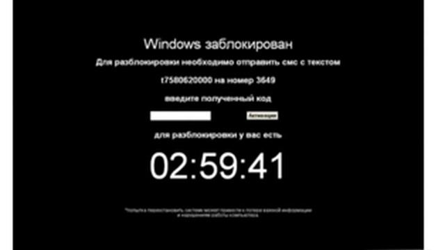 Виды вирусов компьютерных (виды / типы компьютерных вирусов и угроз) смотреть онлайн