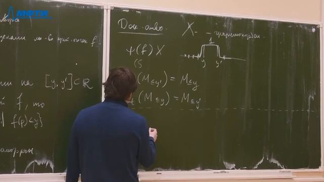 Основы дифференциальной и симплектической геометрии, Карасев. Р. Н. 07.04.2021г. смотреть онлайн