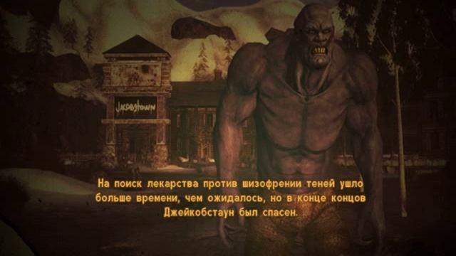 Концовка Фаллоут Нью Вегас за Хауса ( Fallout: New Vegas ) смотреть онлайн