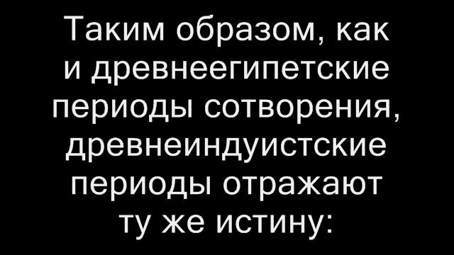 Думаете что-то знаете о Боге? Читайте 1. смотреть онлайн