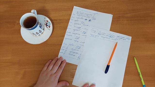 КАК ЭКОНОМИТЬ НА ПРОДУКТАХ 2023? БЮДЖЕТНОЕ МЕНЮ НА НЕДЕЛЮ смотреть онлайн