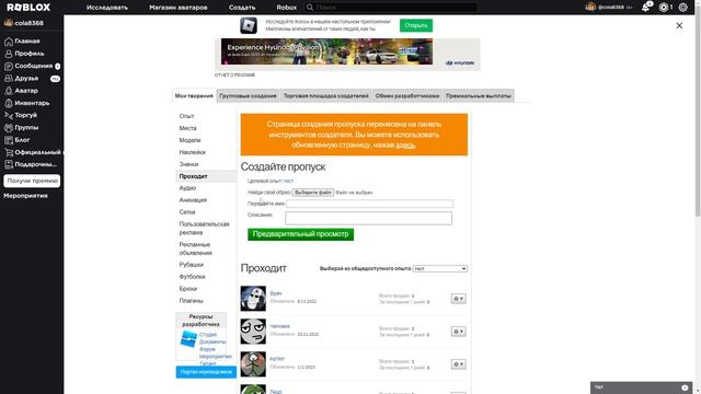 КАК КУПИТЬ Robux В 2023 ГОДУ?!?!/ДЕШЕВЫЕ Robux!!!